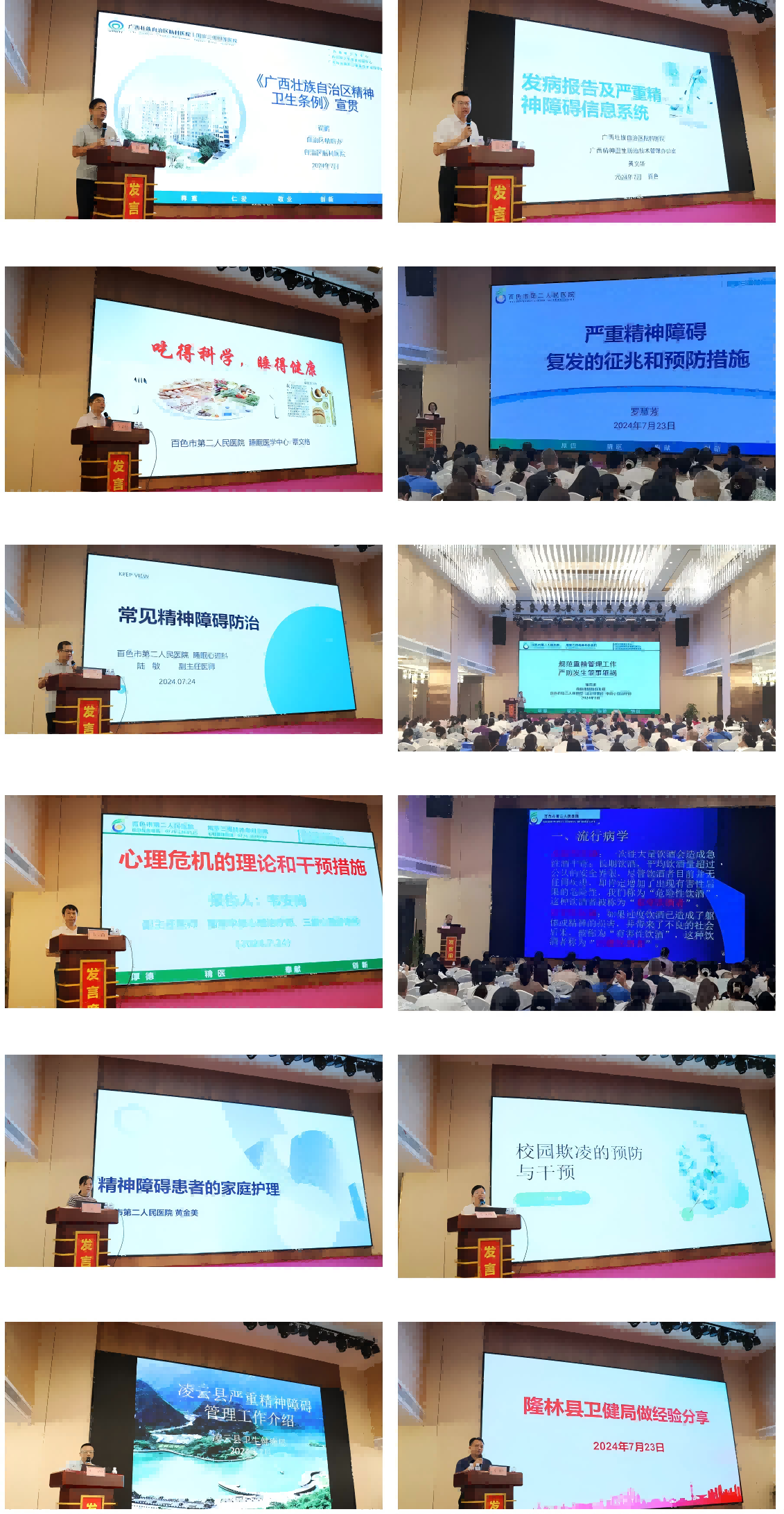 微信图片_20240830165053(1)
