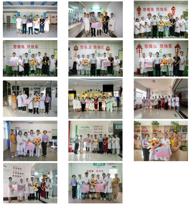 微信图片_20240830172015 微信图片_20240830172015