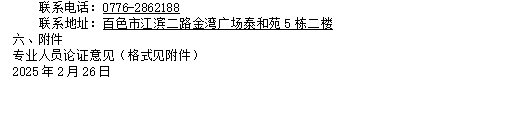 a7edbf754a059a827657aa9201f0242 a7edbf754a059a827657aa9201f0242