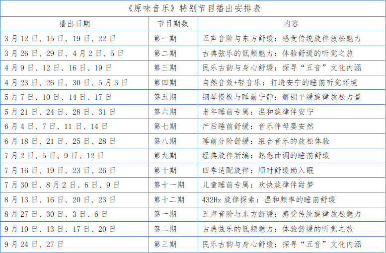 微信图片_2026-03-24_160733_913