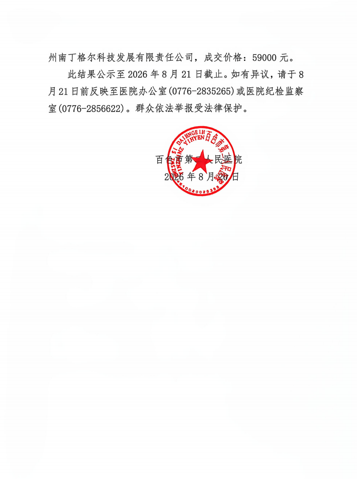 236121a2ed029f252fc0be6d0c82b5dd 236121a2ed029f252fc0be6d0c82b5dd