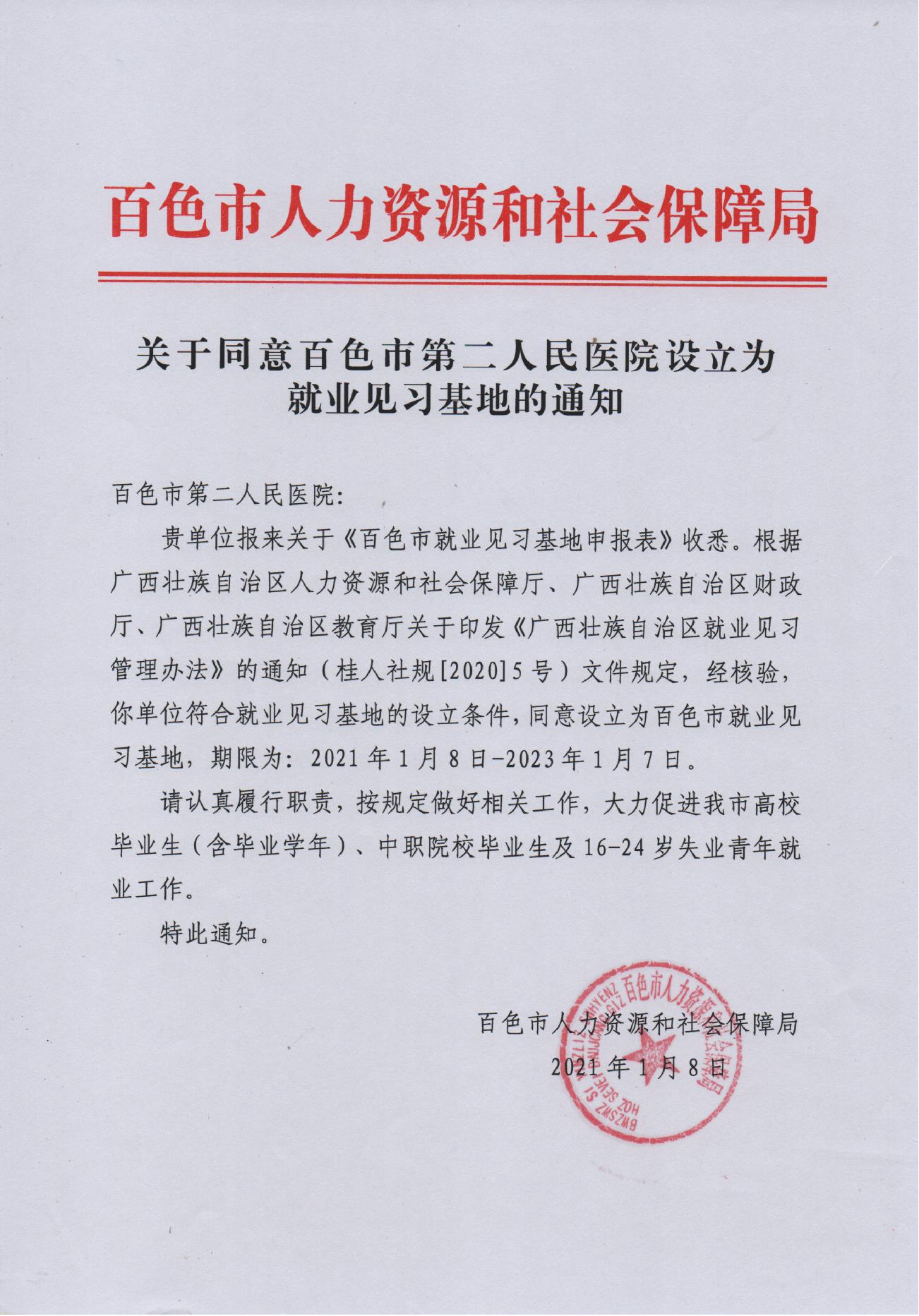 1611741495855759.jpg 图片1.jpg
