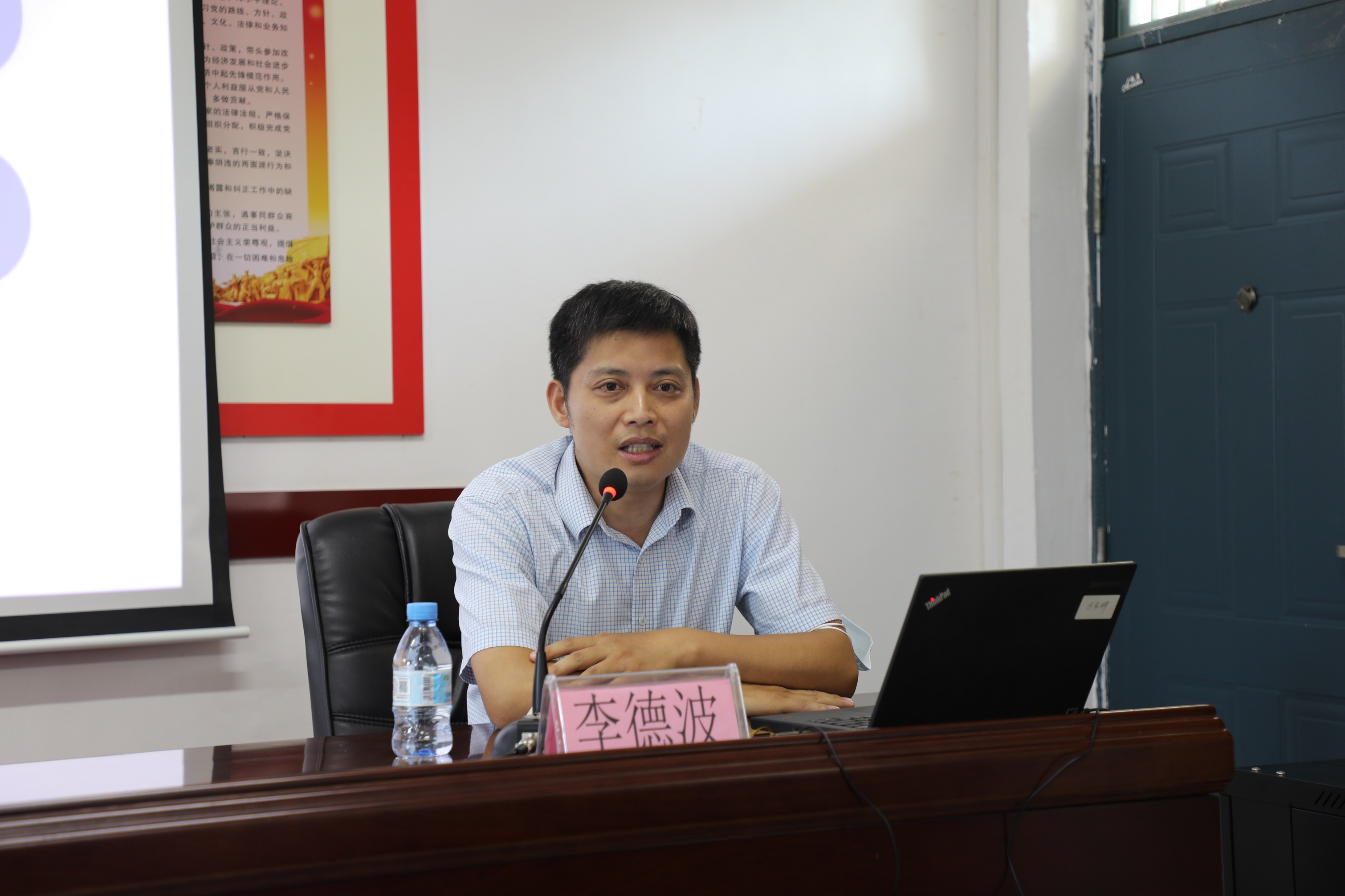 1663812391744100.jpg 李主任.JPG