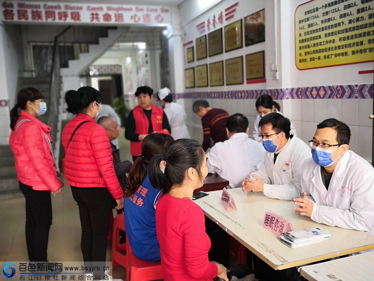 心理睡眠健康咨询服务 心理睡眠健康咨询服务
